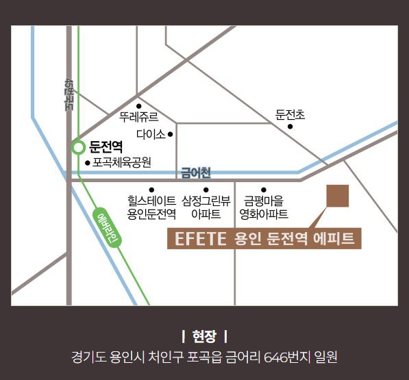 둔전역 에피트 고객센터.png